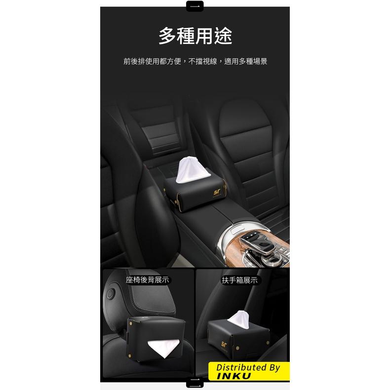 ibits SR 車用面紙盒 汽車扶手箱衛生紙盒 掛式車內用品 馬鞍皮-細節圖5