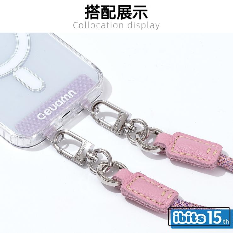 ibits GM 雙耳超薄手機掛繩夾片 多色雙頭墊片 防丟固定夾 安裝便捷-細節圖5
