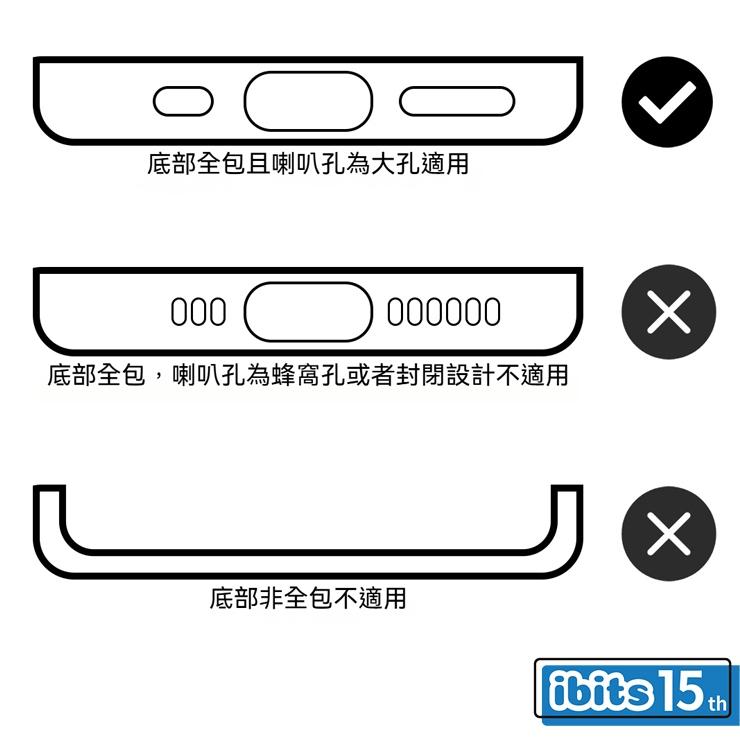 ibits GM 雙耳超薄手機掛繩夾片 多色雙頭墊片 防丟固定夾 安裝便捷-細節圖8