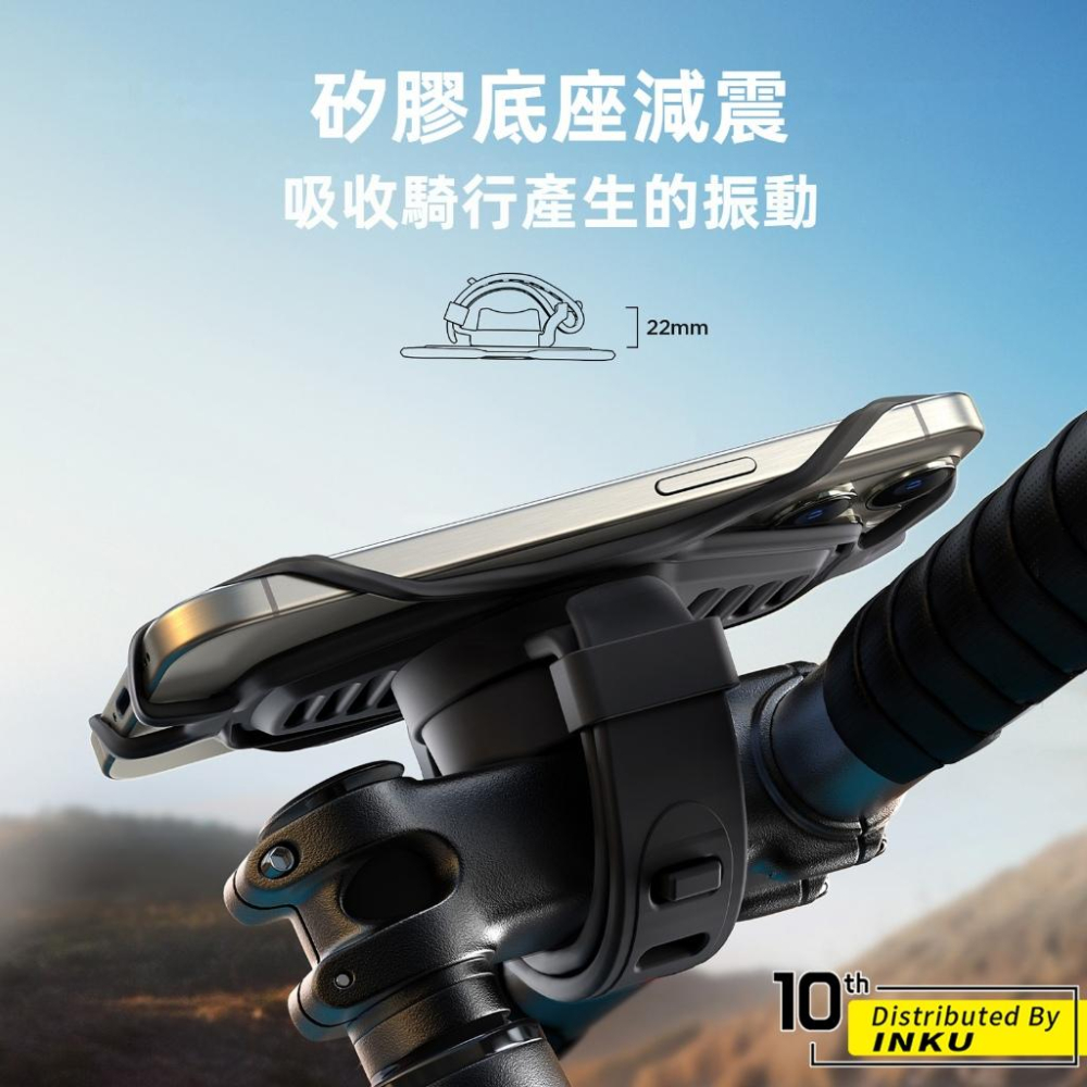 機樂堂 JR ZS382 騎行支架 自行車嬰兒車機車手機支架 360度旋轉-細節圖4