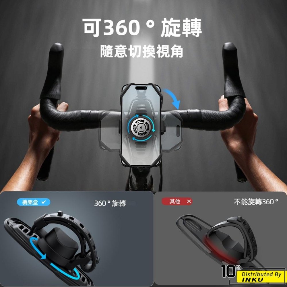 機樂堂 JR ZS382 騎行支架 自行車嬰兒車機車手機支架 360度旋轉-細節圖6