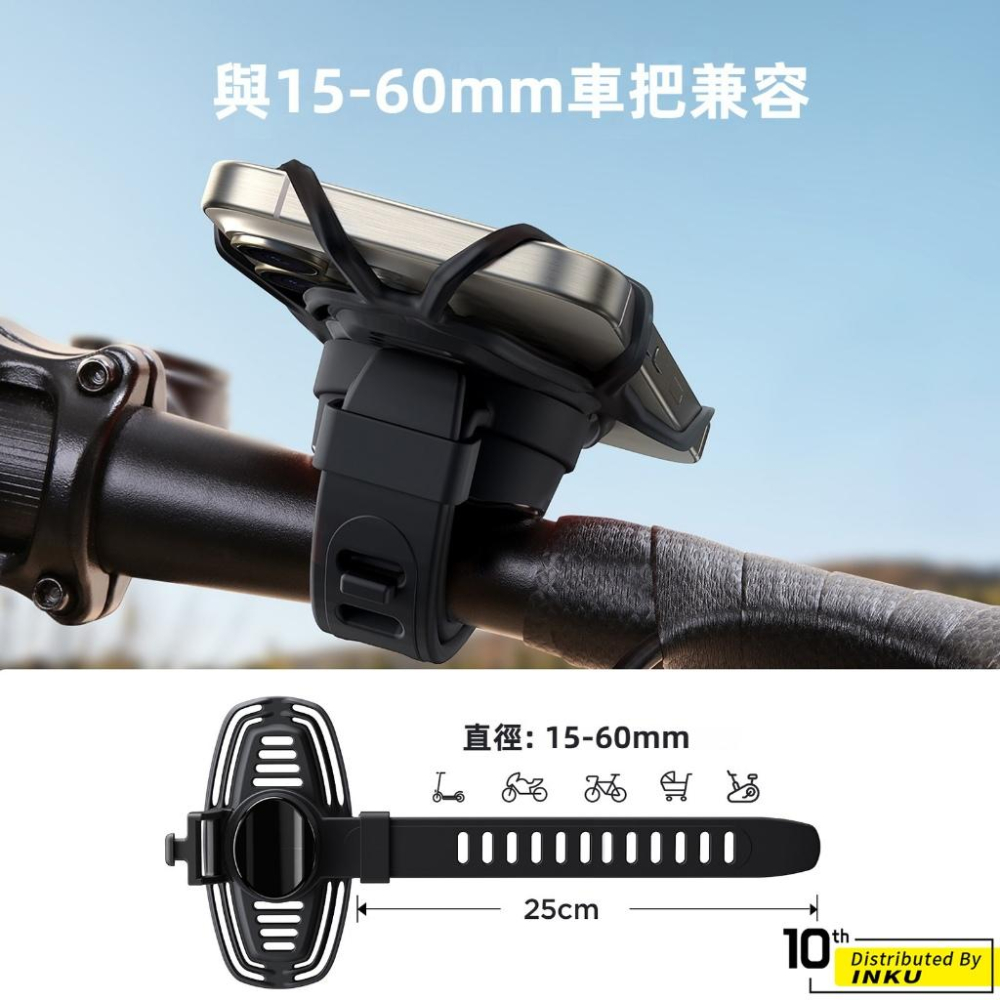 機樂堂 JR ZS382 騎行支架 自行車嬰兒車機車手機支架 360度旋轉-細節圖8