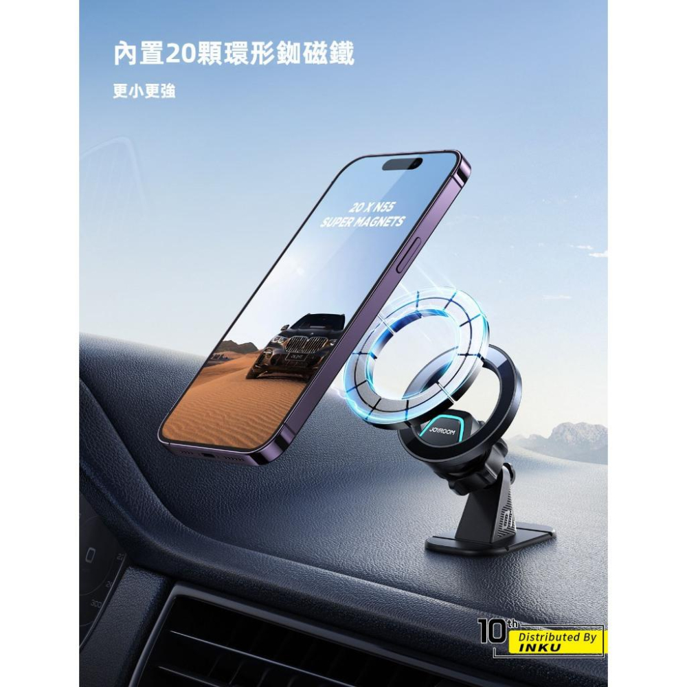 JR-ZS376 車用磁吸支架 MagSafe立貼式手機架 360度旋轉20顆強磁 儀表板中控導航穩固不擋出風口 磁吸座-細節圖4
