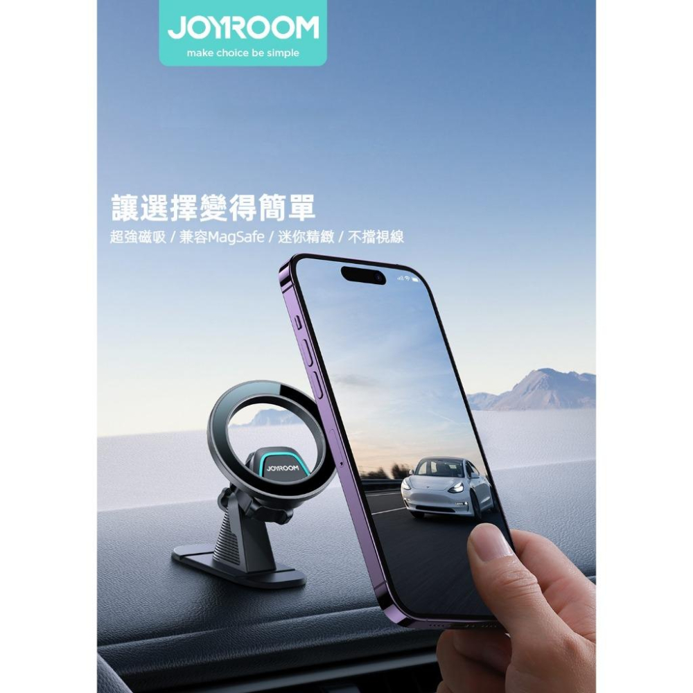 JR-ZS376 車用磁吸支架 MagSafe立貼式手機架 360度旋轉20顆強磁 儀表板中控導航穩固不擋出風口 磁吸座-細節圖8