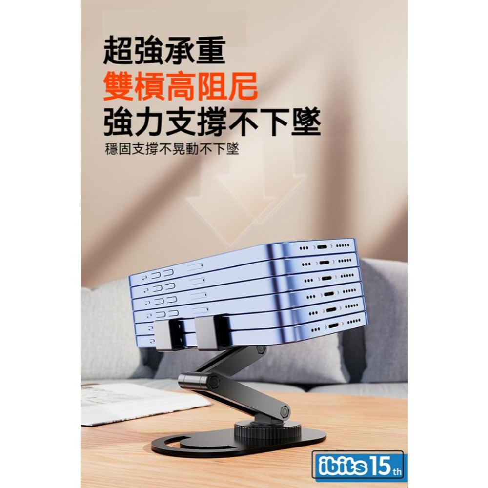 ibits D70 折疊桌面手機支架 360度旋轉 三軸調節 可折疊便攜收納-細節圖6