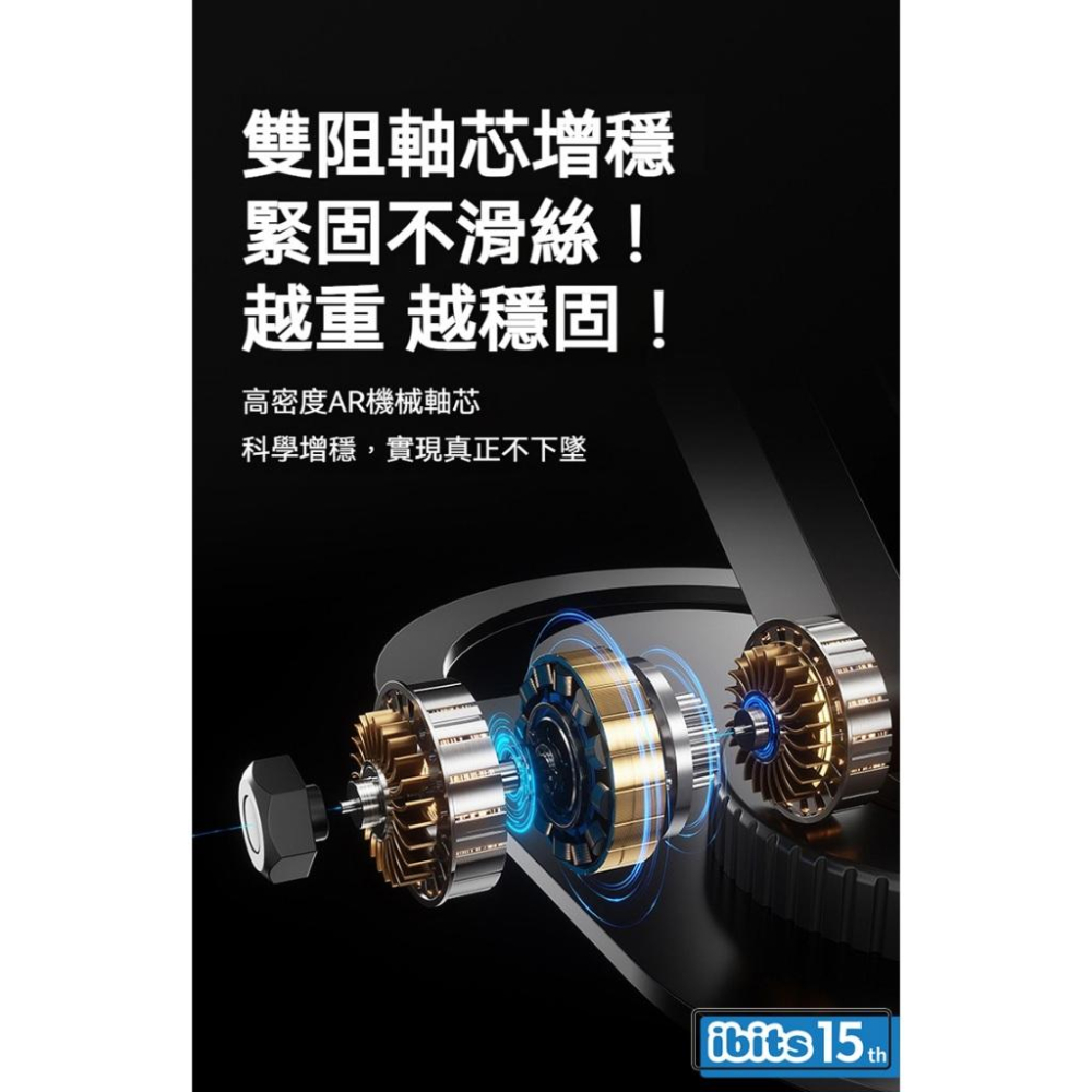 ibits D70 折疊桌面手機支架 360度旋轉 三軸調節 可折疊便攜收納-細節圖7
