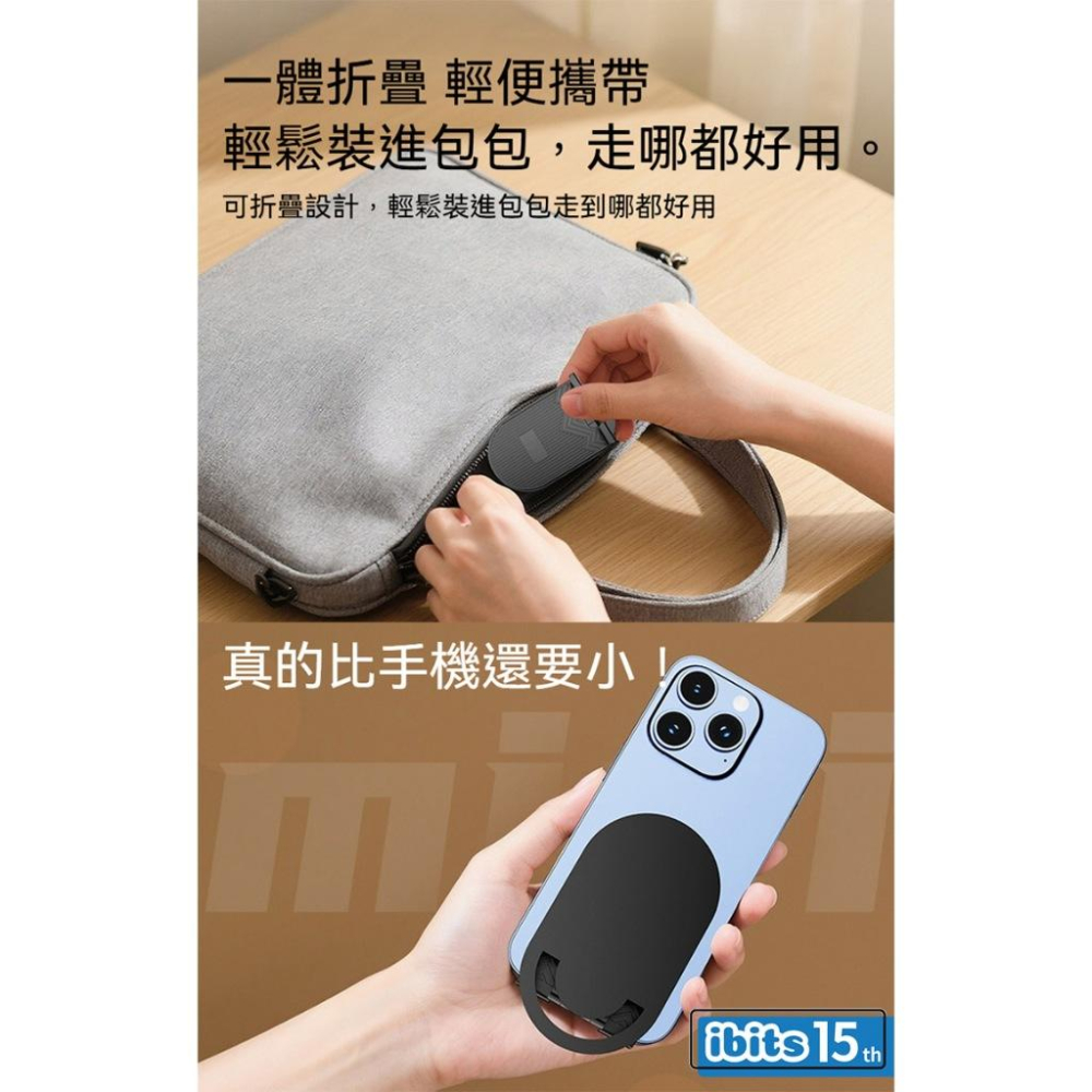 ibits D70 折疊桌面手機支架 360度旋轉 三軸調節 可折疊便攜收納-細節圖8