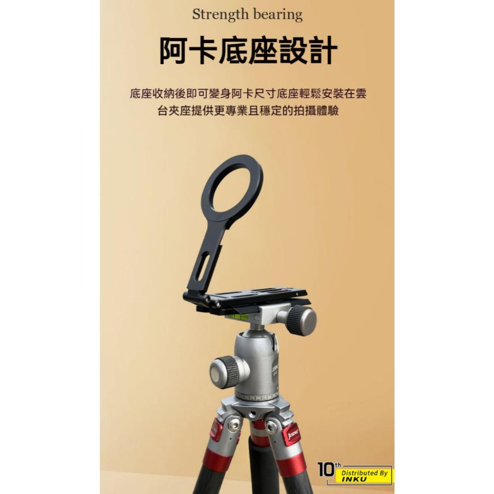 ibits D67 Magsafe磁吸三腳手機支架 折疊收納 桌面手持阿卡底座-細節圖5