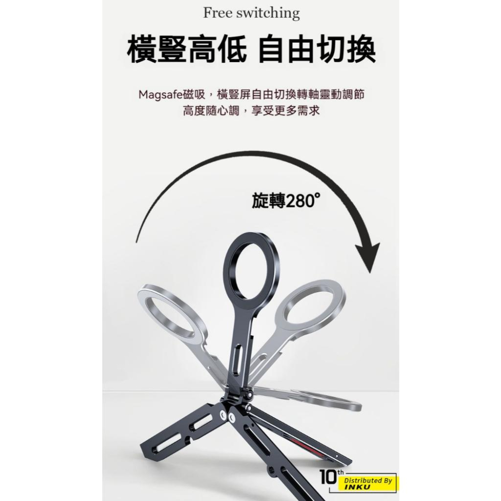 ibits D67 Magsafe磁吸三腳手機支架 折疊收納 桌面手持阿卡底座-細節圖8