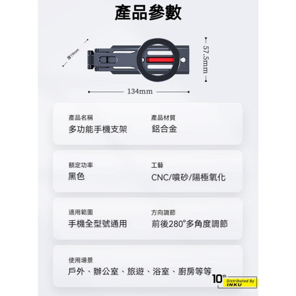 ibits D67 Magsafe磁吸三腳手機支架 折疊收納 桌面手持阿卡底座-細節圖9