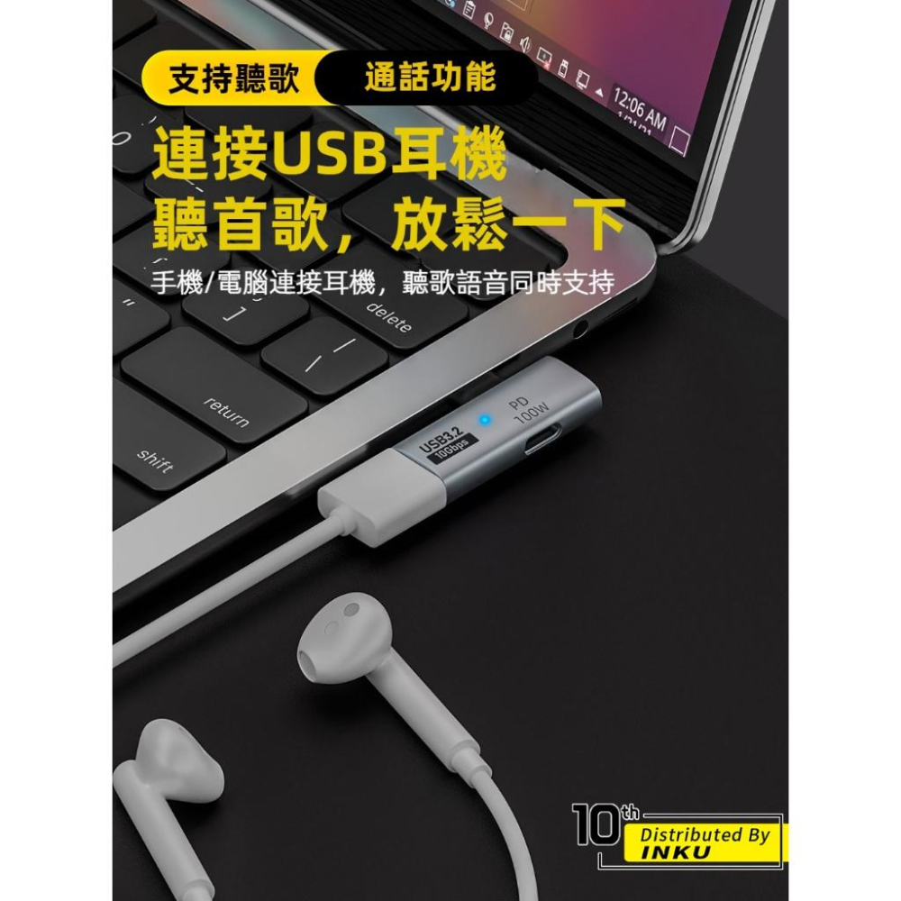 ibits MDD TypeC一分二 轉接頭 PD100W快充 OTG數據傳輸 USB3.2-細節圖7