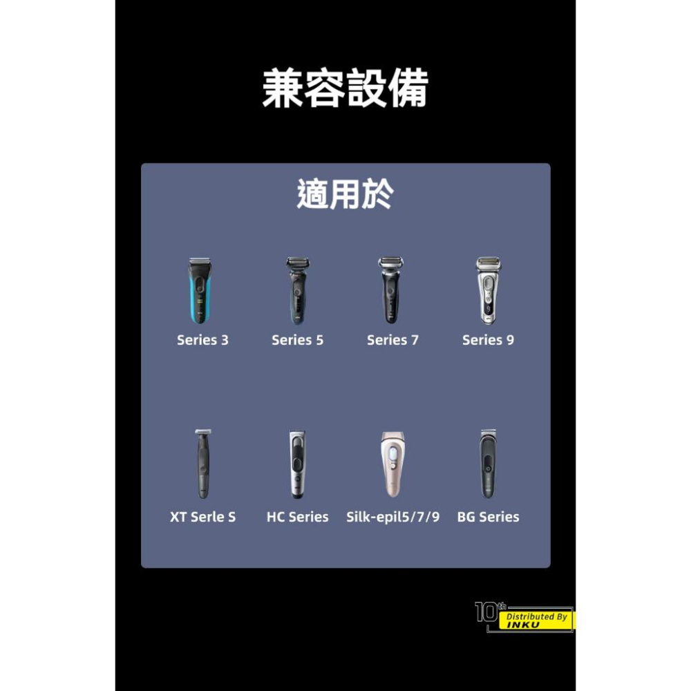 ibits MDD 百靈刮鬍刀TypeC轉接頭Braun充電轉換器 XT HC BG系列適用 升壓晶片 迷你便攜旅行配件-細節圖7