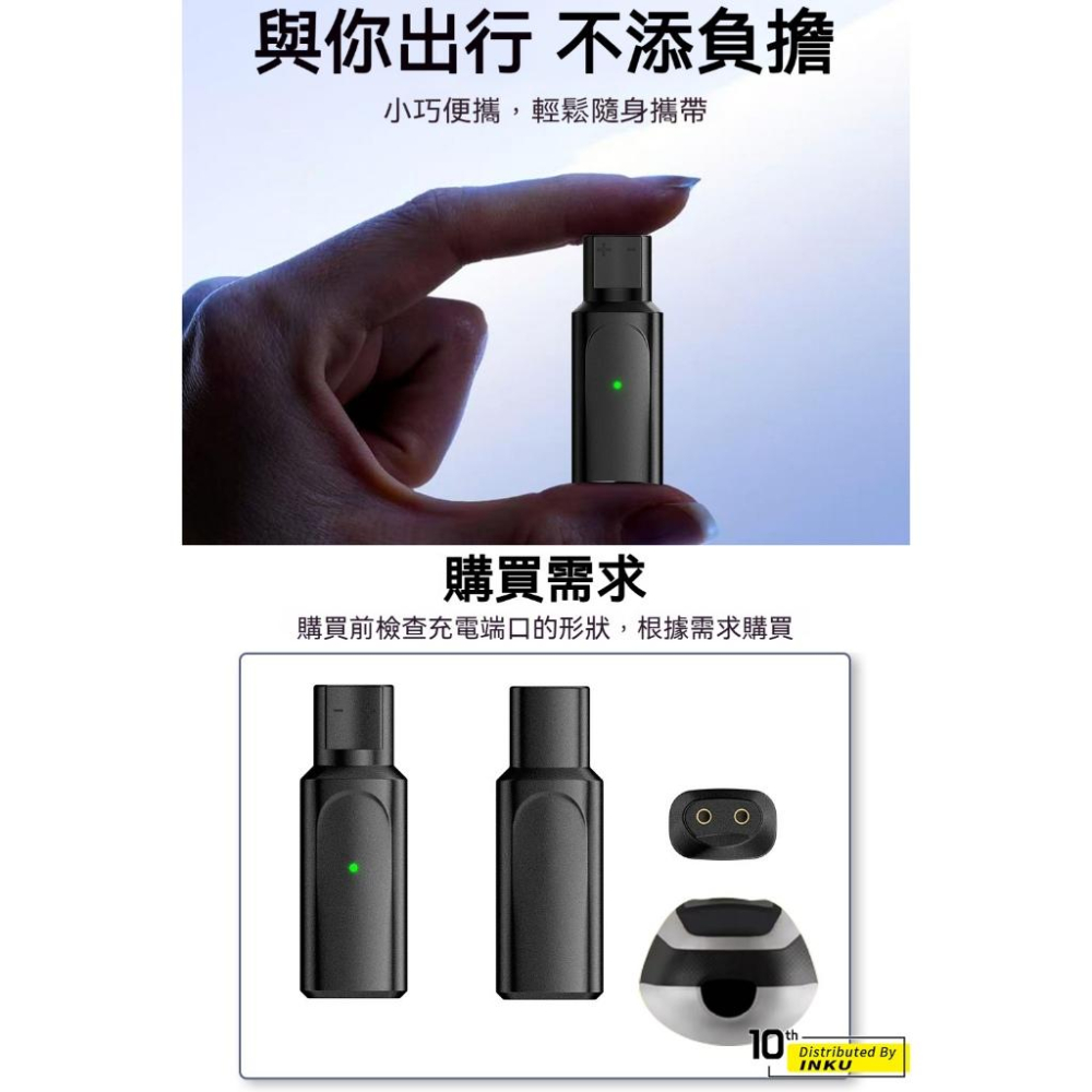 ibits MDD 百靈刮鬍刀TypeC轉接頭Braun充電轉換器 XT HC BG系列適用 升壓晶片 迷你便攜旅行配件-細節圖8