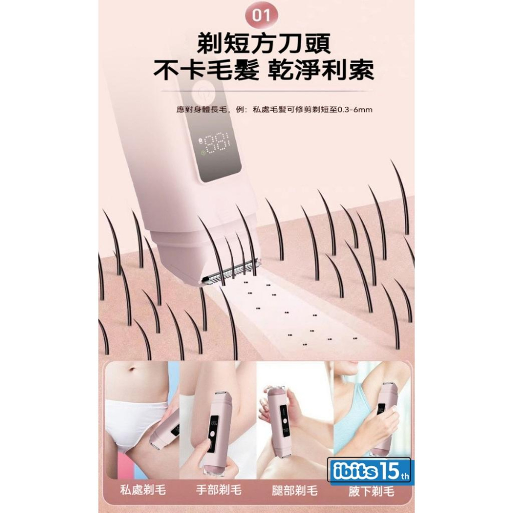 KONKA康佳 雙頭數顯剃毛器 安全防刮 IPX6全身水洗 TypeC充電 KTMQ0816T-細節圖4