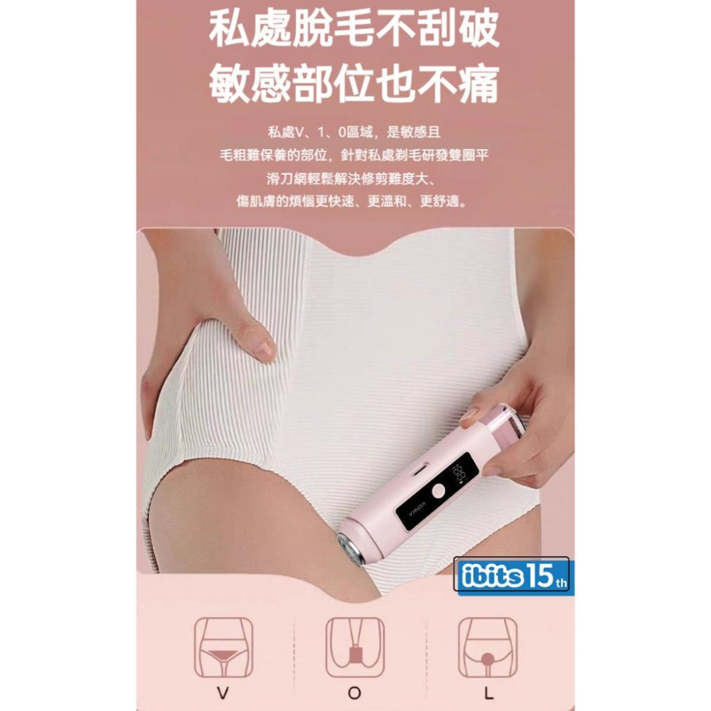 KONKA康佳 雙頭數顯剃毛器 安全防刮 IPX6全身水洗 TypeC充電 KTMQ0816T-細節圖6