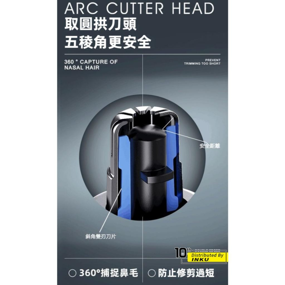 KONKA康佳 ARC鼻毛修剪器 TypeC充電 小巧便攜 KBMQ1321T-細節圖5