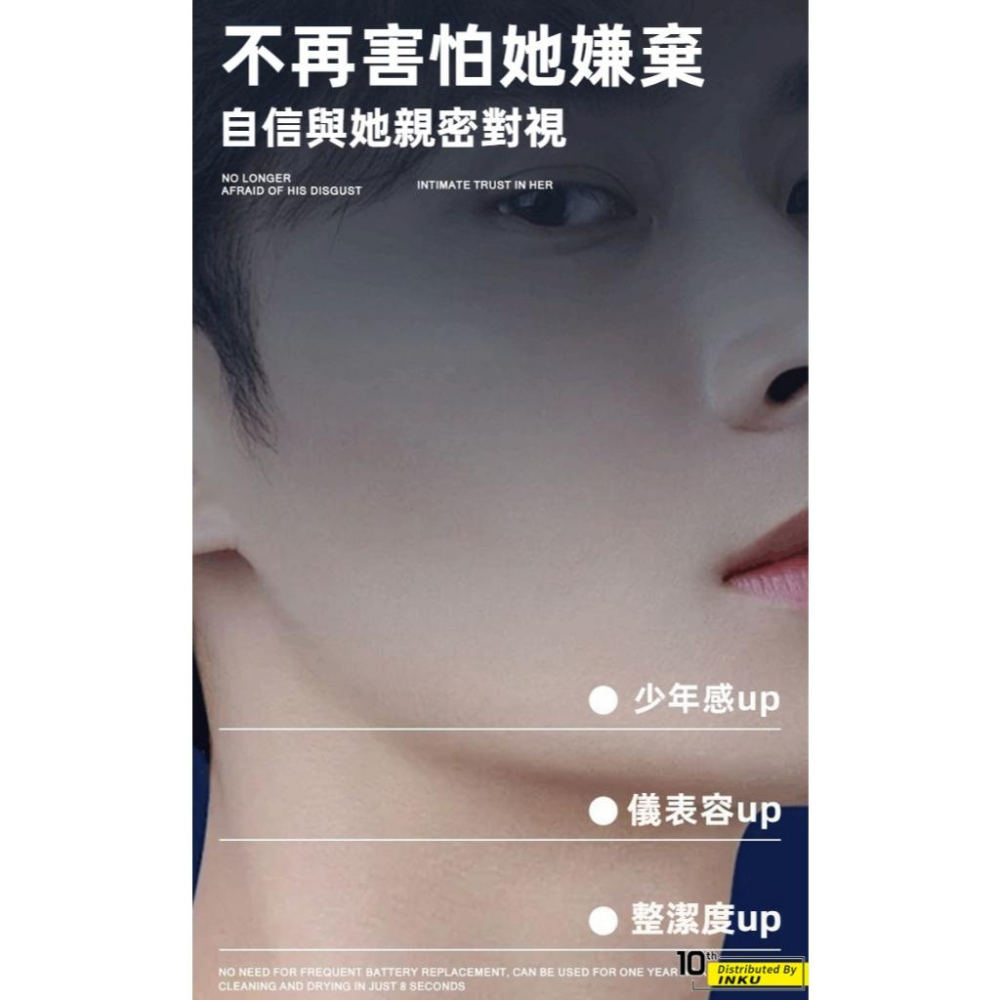 KONKA康佳 ARC鼻毛修剪器 TypeC充電 小巧便攜 KBMQ1321T-細節圖8