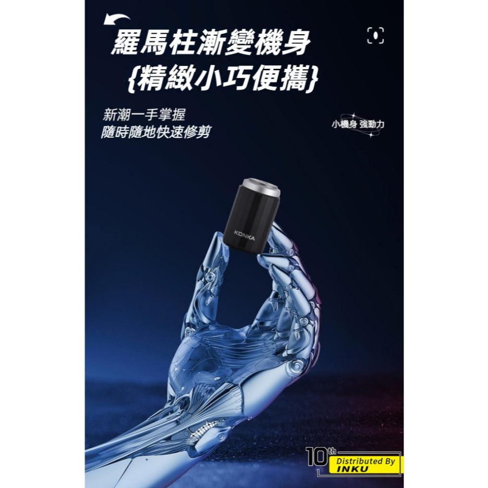 KONKA康佳 羅馬柱電動刮鬍刀 TypeC充電 IPX6防水 浮動刀頭 KZ XD8-細節圖5
