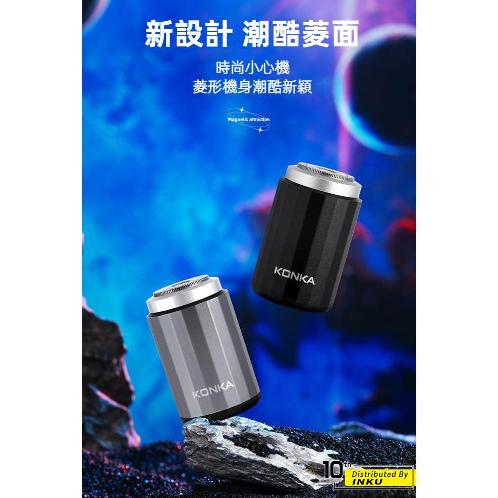 KONKA康佳 羅馬柱電動刮鬍刀 TypeC充電 IPX6防水 浮動刀頭 KZ XD8-細節圖6
