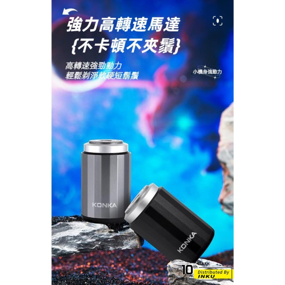 KONKA康佳 羅馬柱電動刮鬍刀 TypeC充電 IPX6防水 浮動刀頭 KZ XD8-細節圖7