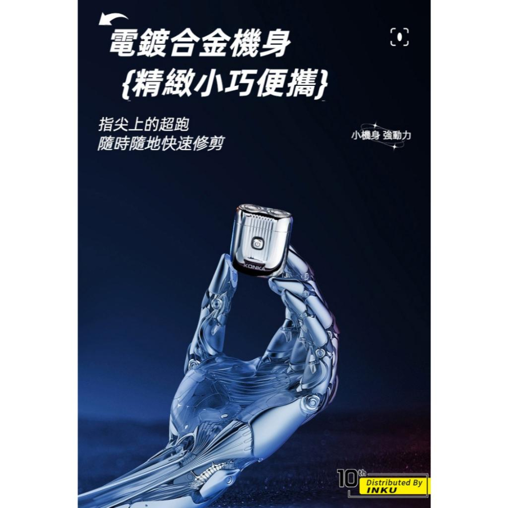 KONKA康佳 雙刀頭電動刮鬍刀 TypeC充電 IPX6防水 雙網浮動 KTXD1311T-細節圖5