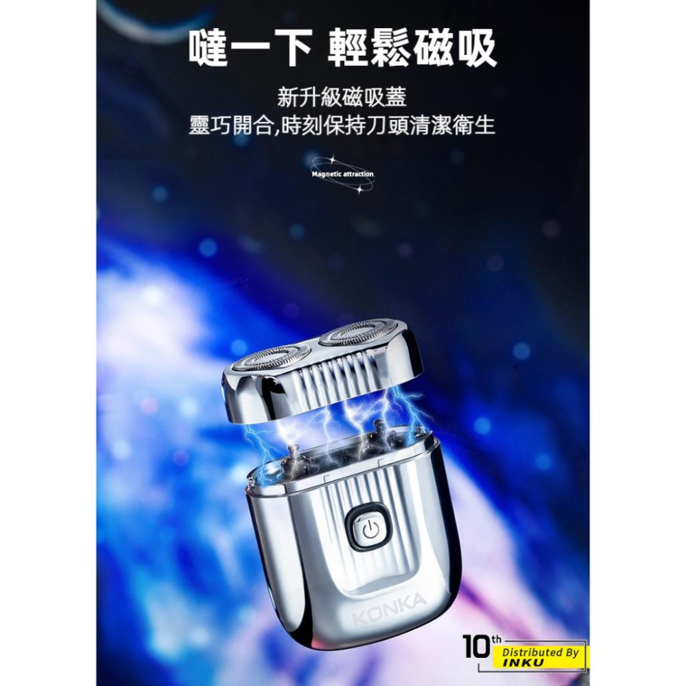 KONKA康佳 雙刀頭電動刮鬍刀 TypeC充電 IPX6防水 雙網浮動 KTXD1311T-細節圖6