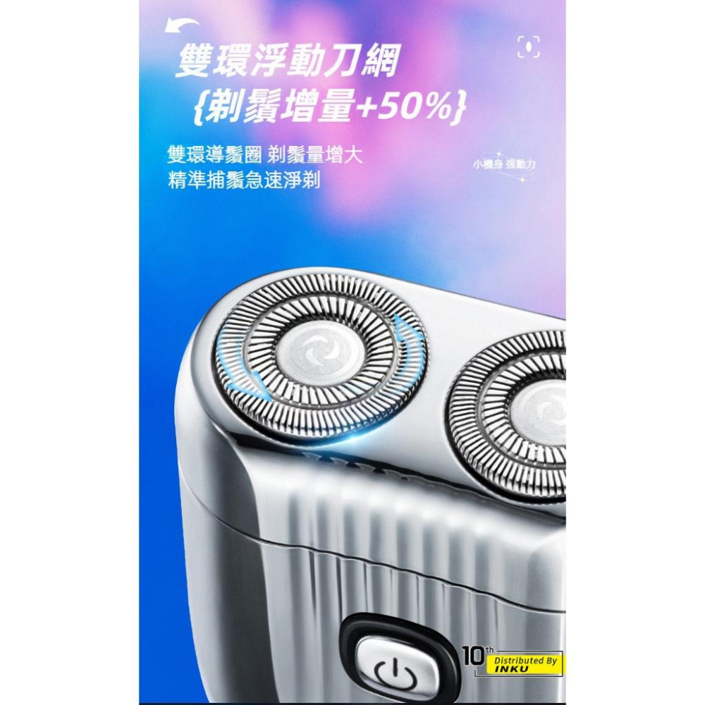 KONKA康佳 雙刀頭電動刮鬍刀 TypeC充電 IPX6防水 雙網浮動 KTXD1311T-細節圖7