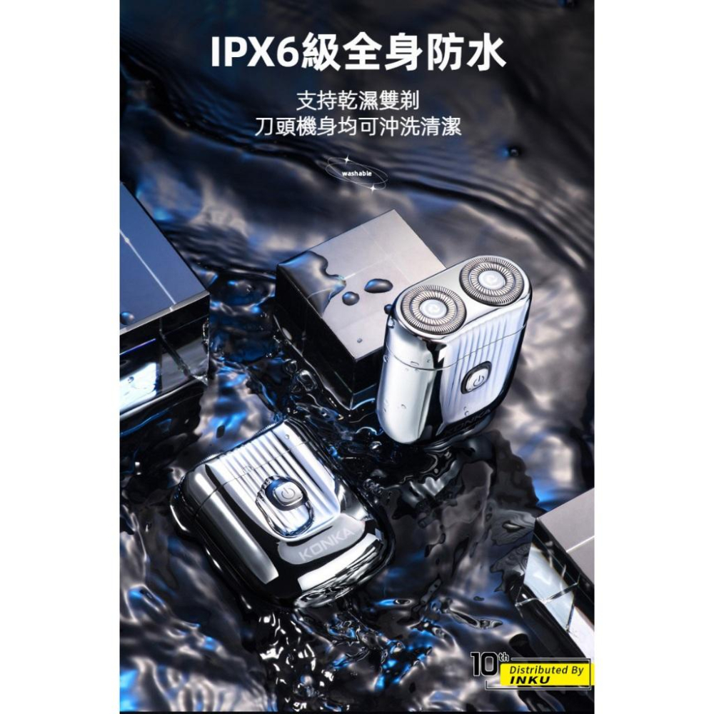 KONKA康佳 雙刀頭電動刮鬍刀 TypeC充電 IPX6防水 雙網浮動 KTXD1311T-細節圖8