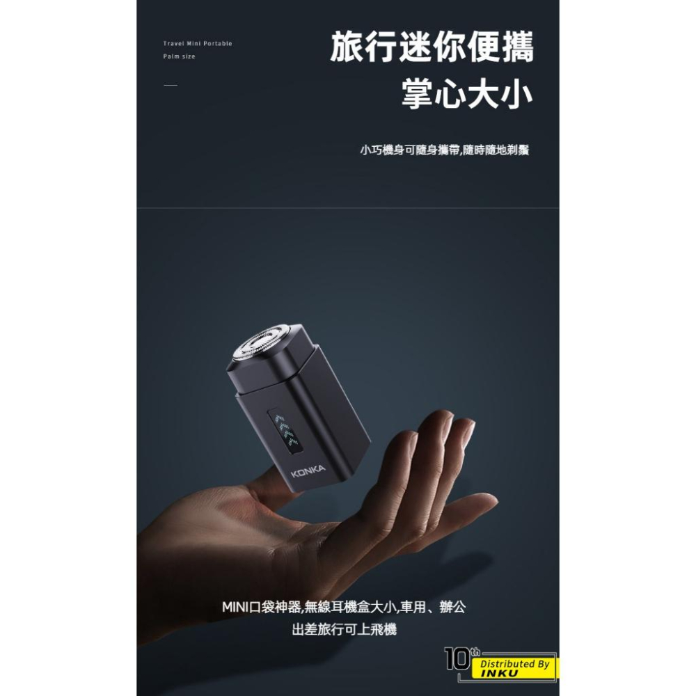 KONKA康佳 機甲電動刮鬍刀 TypeC充電 IPX6防水 3D浮動刀頭 KS Mini6-細節圖4