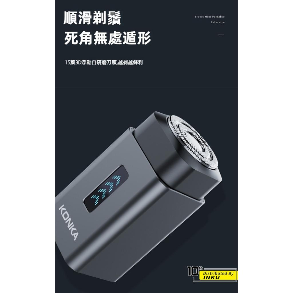 KONKA康佳 機甲電動刮鬍刀 TypeC充電 IPX6防水 3D浮動刀頭 KS Mini6-細節圖5