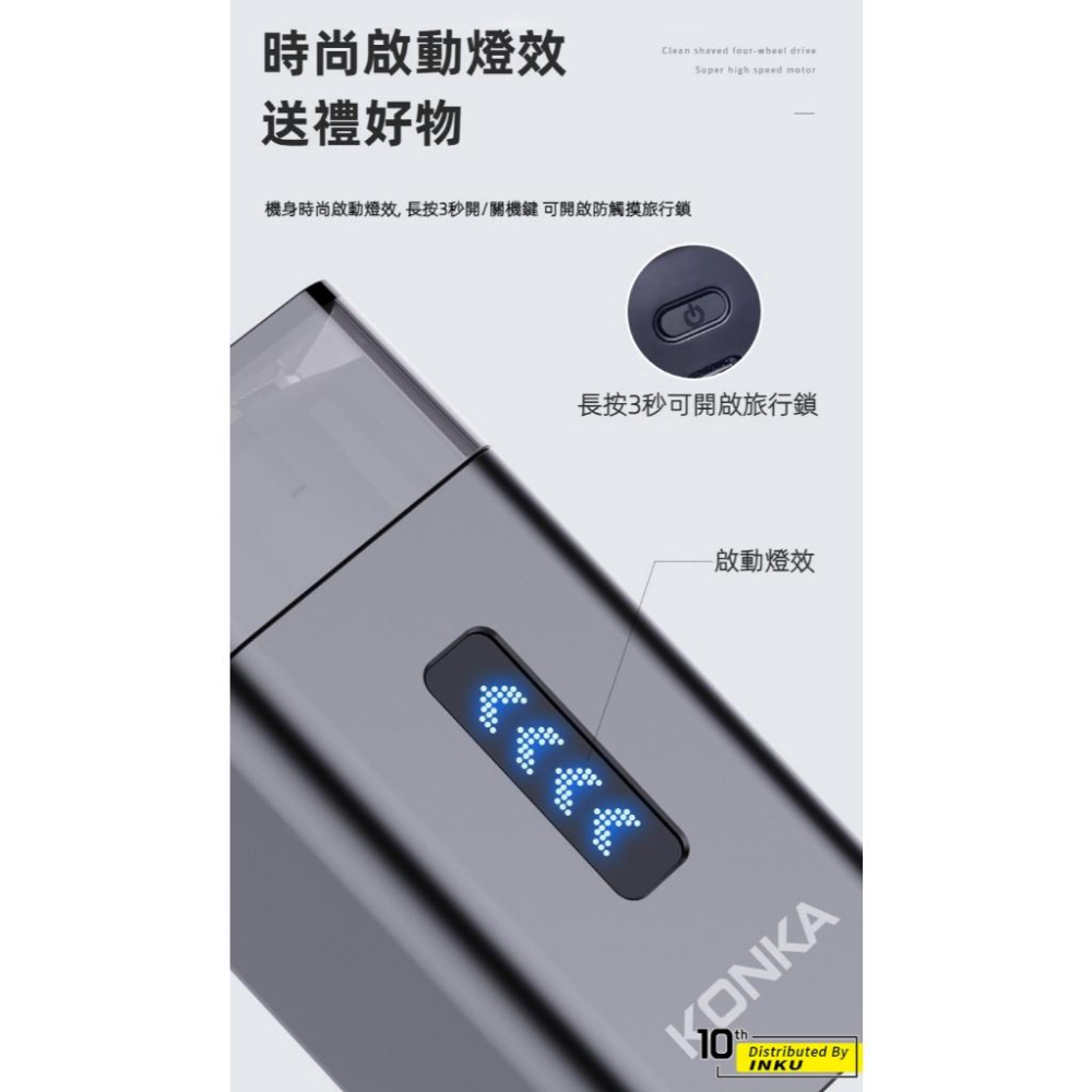 KONKA康佳 機甲電動刮鬍刀 TypeC充電 IPX6防水 3D浮動刀頭 KS Mini6-細節圖6