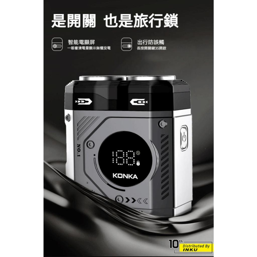 KONKA康佳 數顯電動刮鬍刀 Type-C充電 弧面雙環刀網 KTXD-0815-T-細節圖3