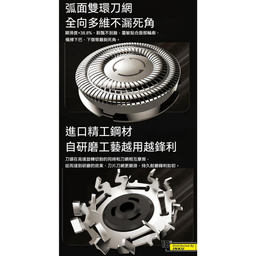 KONKA康佳 數顯電動刮鬍刀 Type-C充電 弧面雙環刀網 KTXD-0815-T-細節圖4