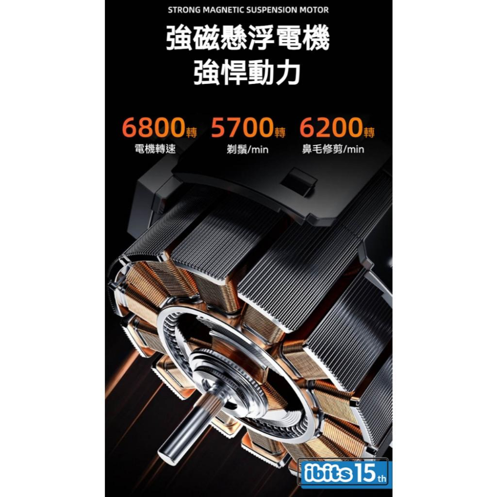 KONKA 康佳 磁懸浮電動刮鬍刀 鼻毛刀 二合一 全身水洗 迷你便攜 LED數顯 旅行 KTXD1335T-細節圖6