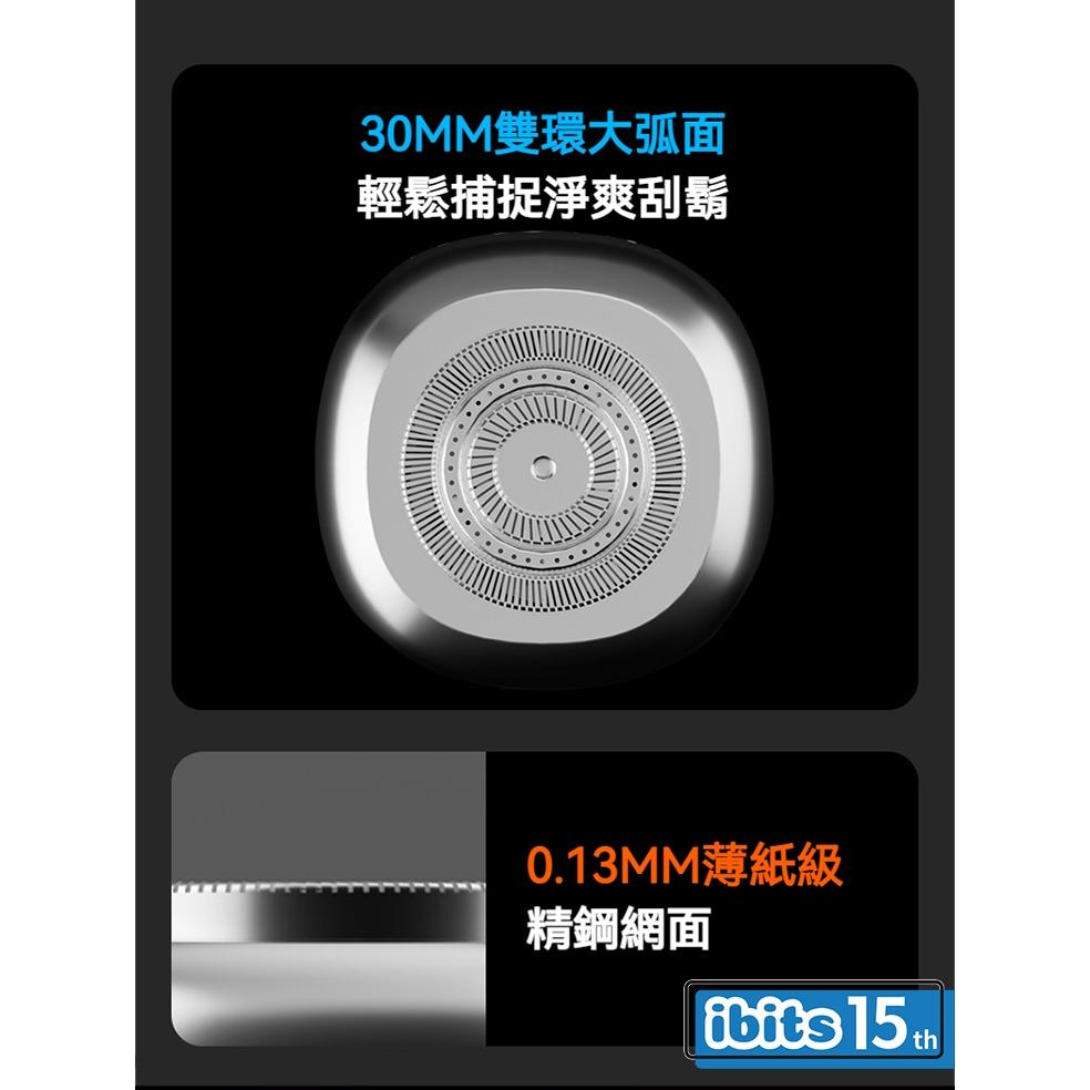 KONKA 康佳 磁懸浮電動刮鬍刀 鼻毛刀 二合一 全身水洗 迷你便攜 LED數顯 旅行 KTXD1335T-細節圖8
