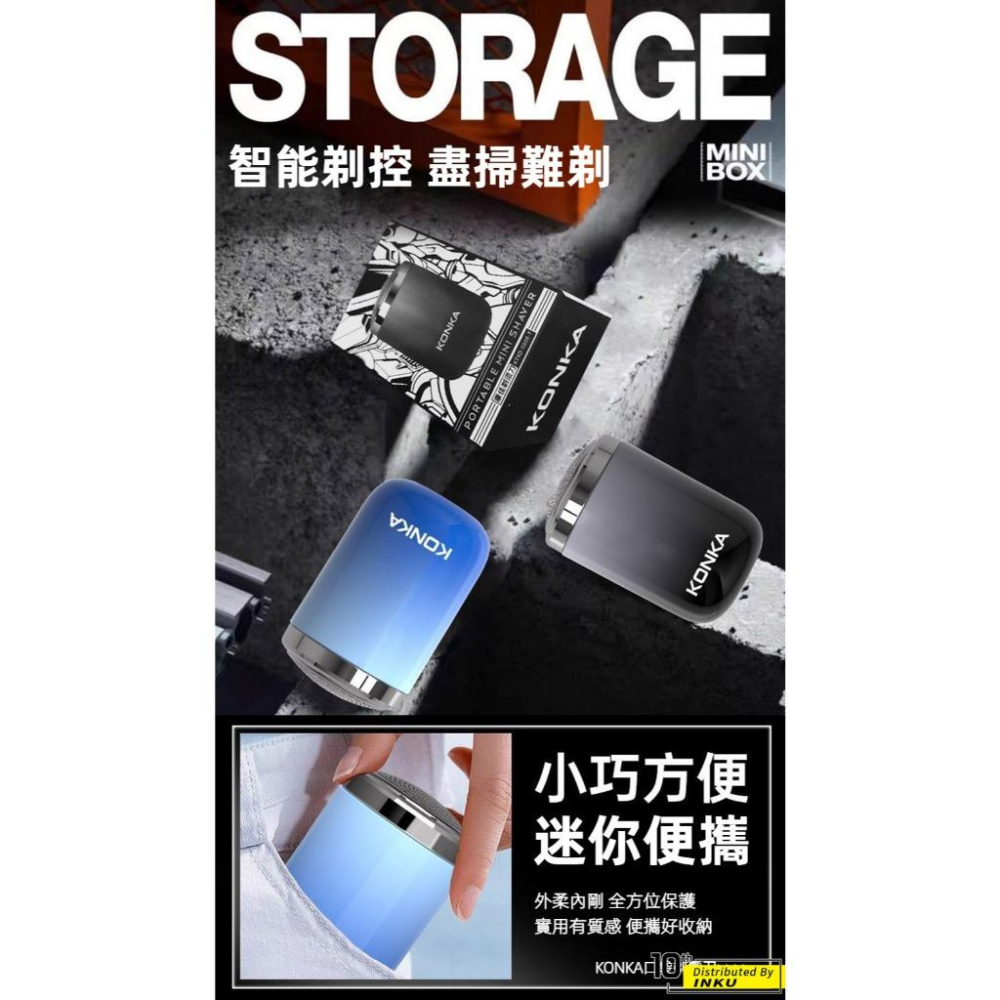 KONKA康佳 漸變電動刮鬍刀 TypeC充電 IPX6防水 德國研磨刀片 KTXD-0808-T-細節圖6