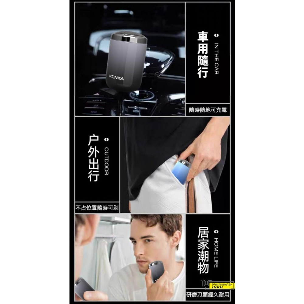 KONKA康佳 漸變電動刮鬍刀 TypeC充電 IPX6防水 德國研磨刀片 KTXD-0808-T-細節圖7