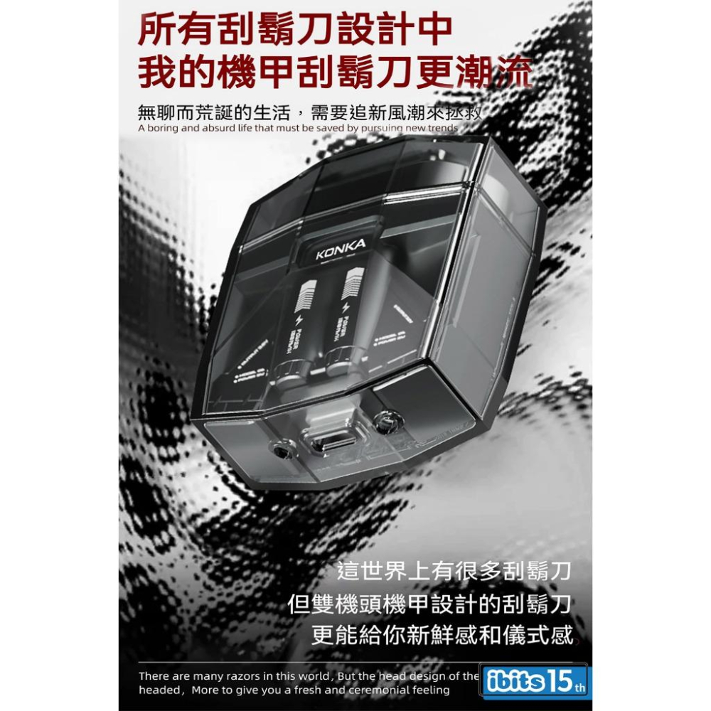 KONKA康佳 電動刮鬍刀 USB快充雙刀頭 LED數字顯示  KTXD1320T-細節圖3
