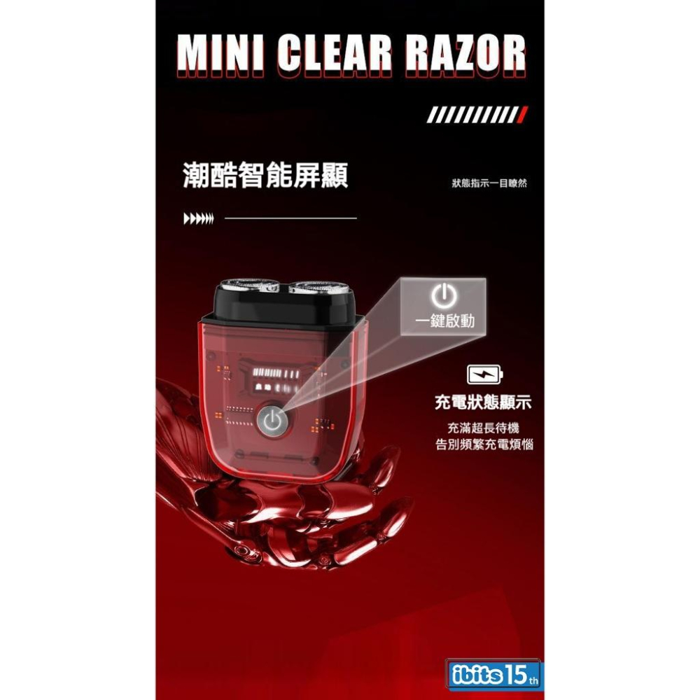 KONKA康佳 透明智能電顯刮鬍刀 USB快充 IPX7全機水洗 KTXD1320TS-細節圖3