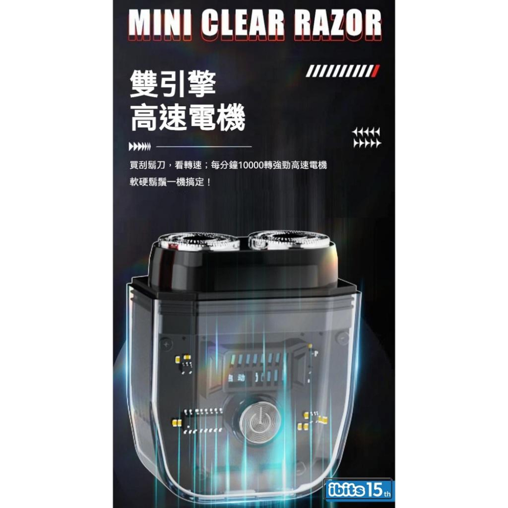 KONKA康佳 透明智能電顯刮鬍刀 USB快充 IPX7全機水洗 KTXD1320TS-細節圖4