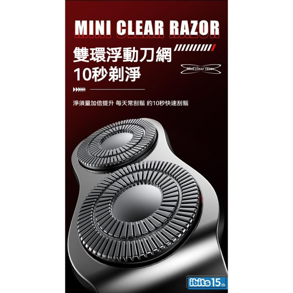 KONKA康佳 透明智能電顯刮鬍刀 USB快充 IPX7全機水洗 KTXD1320TS-細節圖5