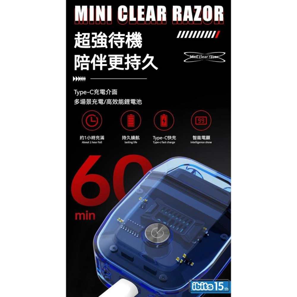 KONKA康佳 透明智能電顯刮鬍刀 USB快充 IPX7全機水洗 KTXD1320TS-細節圖6