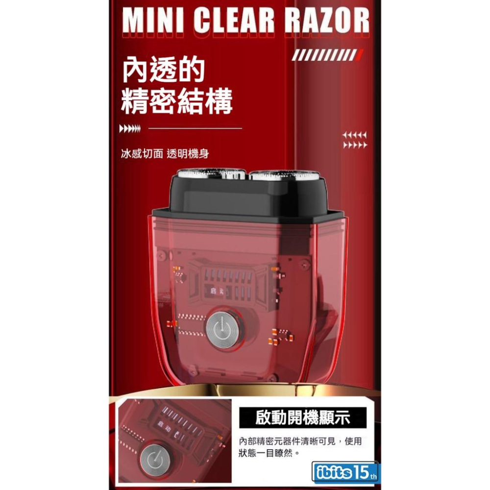 KONKA康佳 透明智能電顯刮鬍刀 USB快充 IPX7全機水洗 KTXD1320TS-細節圖7