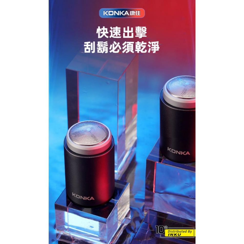KONKA康佳 迷你電動刮鬍刀 USB充電 三片刀頭 全身水洗 KZ TX6-細節圖4
