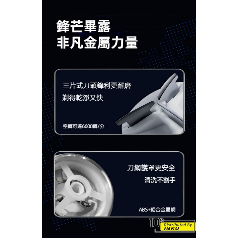 KONKA康佳 迷你電動刮鬍刀 USB充電 三片刀頭 全身水洗 KZ TX6-細節圖6