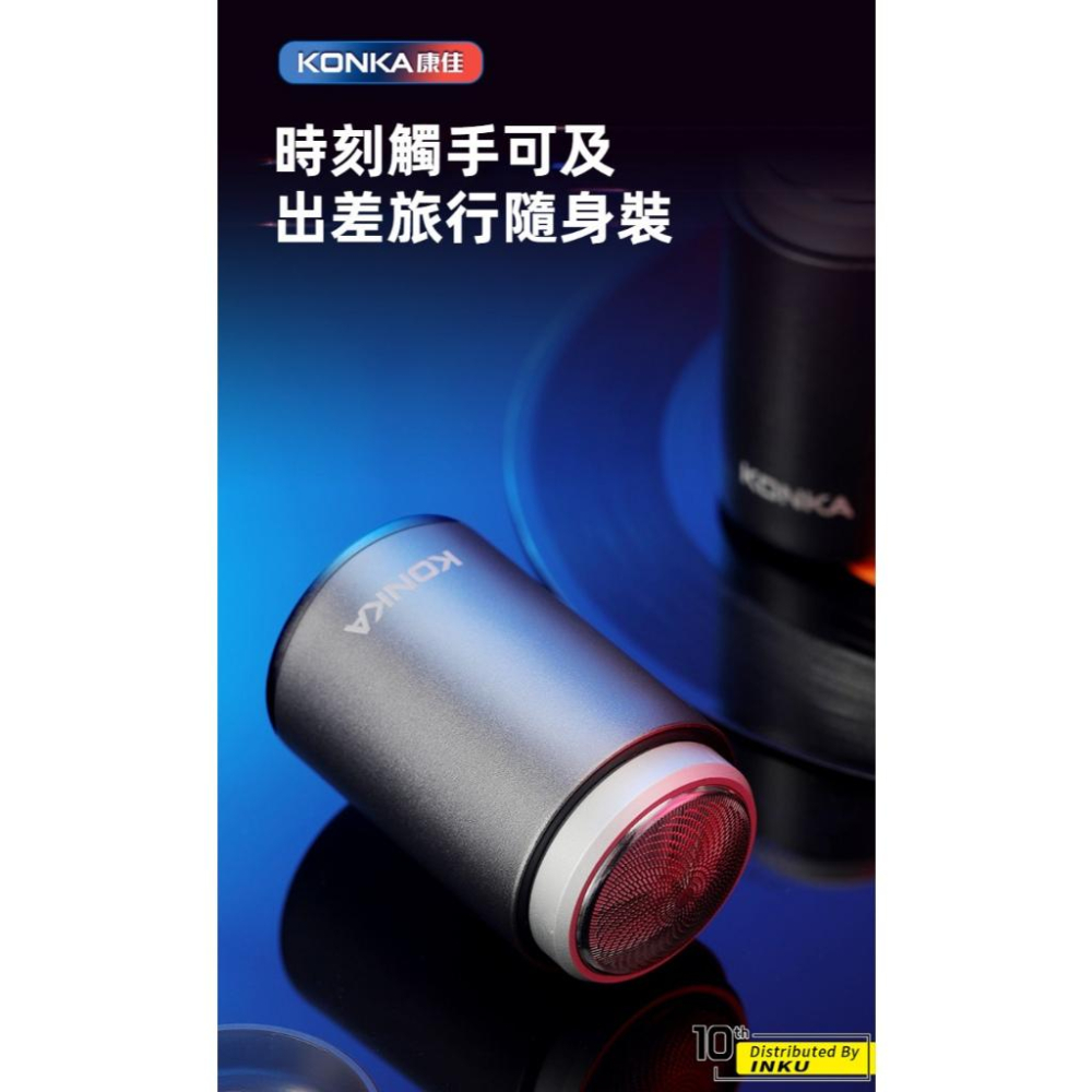 KONKA康佳 迷你電動刮鬍刀 USB充電 三片刀頭 全身水洗 KZ TX6-細節圖8