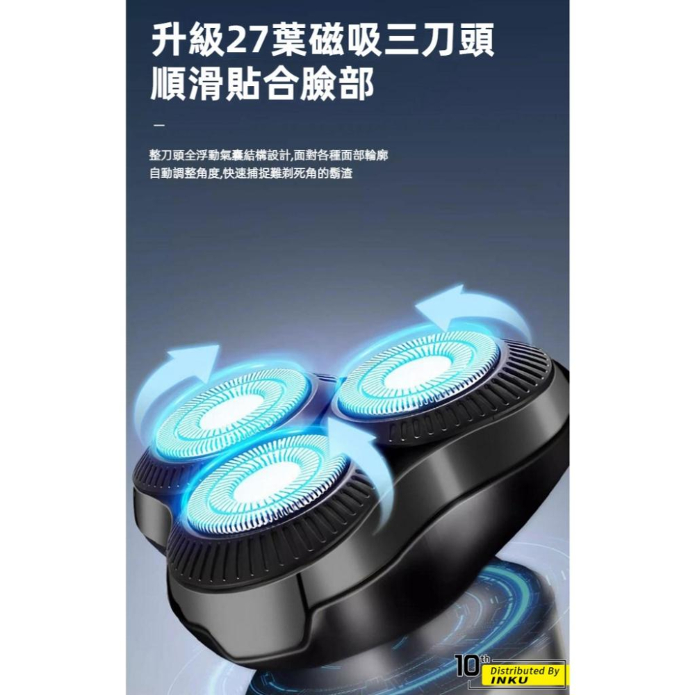 KONKA康佳 小型三頭電動刮鬍刀 TypeC充電 IPX6防水 27葉磁吸刀頭 KTXD-0803-T-細節圖4