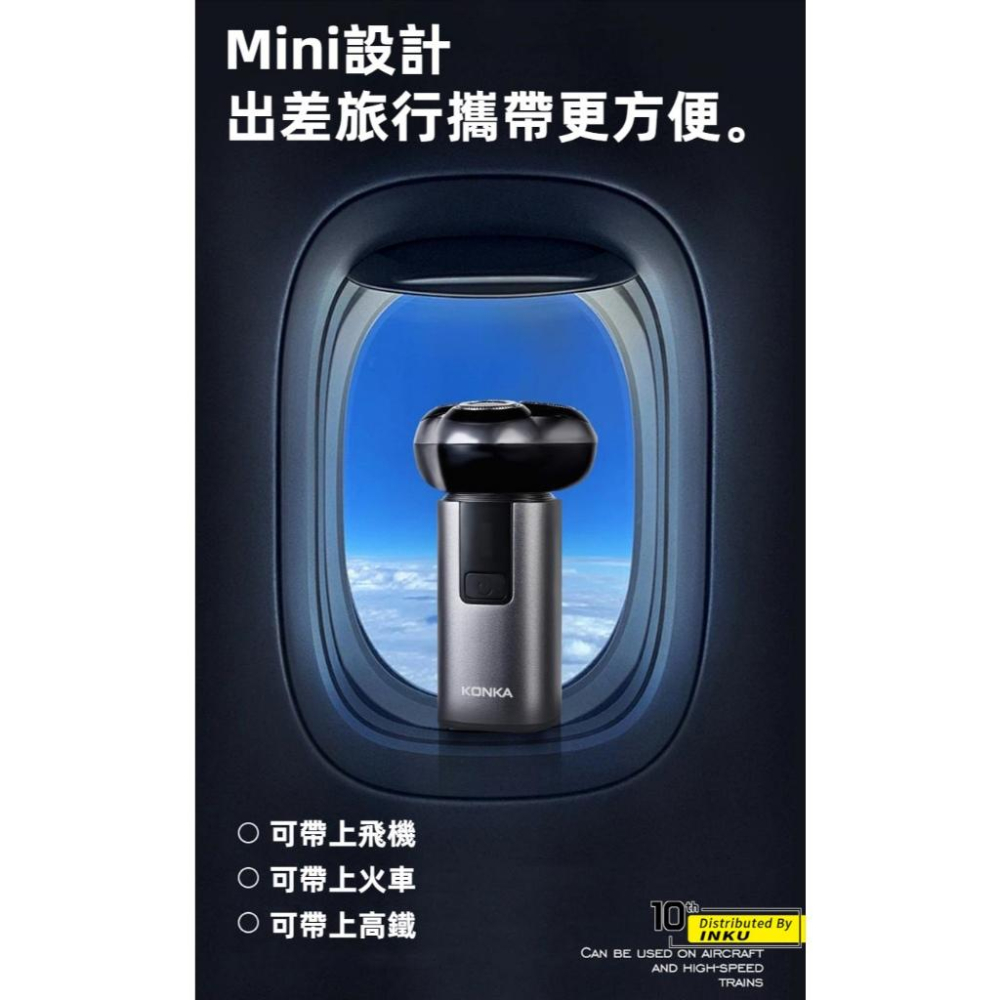 KONKA康佳 小型三頭電動刮鬍刀 TypeC充電 IPX6防水 27葉磁吸刀頭 KTXD-0803-T-細節圖5