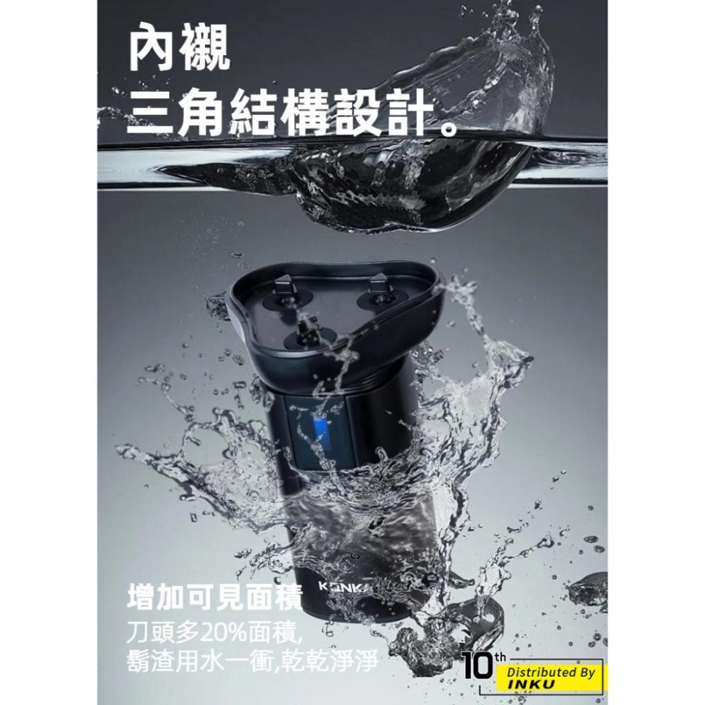 KONKA康佳 小型三頭電動刮鬍刀 TypeC充電 IPX6防水 27葉磁吸刀頭 KTXD-0803-T-細節圖7