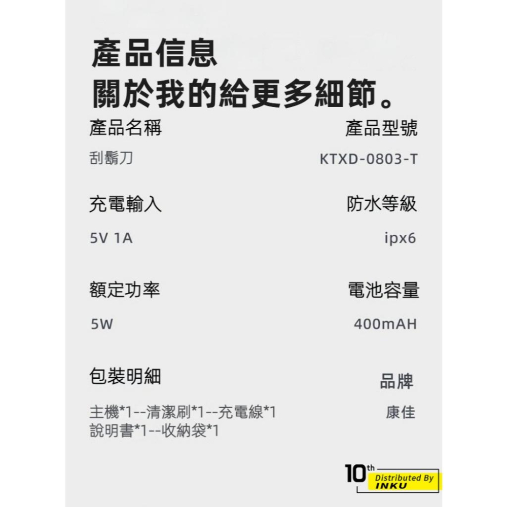 KONKA康佳 小型三頭電動刮鬍刀 TypeC充電 IPX6防水 27葉磁吸刀頭 KTXD-0803-T-細節圖9